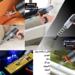 جاروی شارژی مینی مکنده و دمنده مدل YT-M2037
